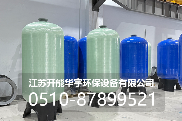 三门峡市活性炭罐玻璃钢罐 - 价格